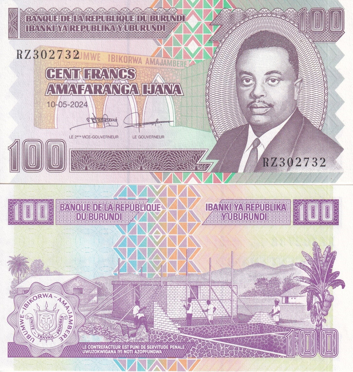 Burundi 100 Francs 2024 P 44 UNC