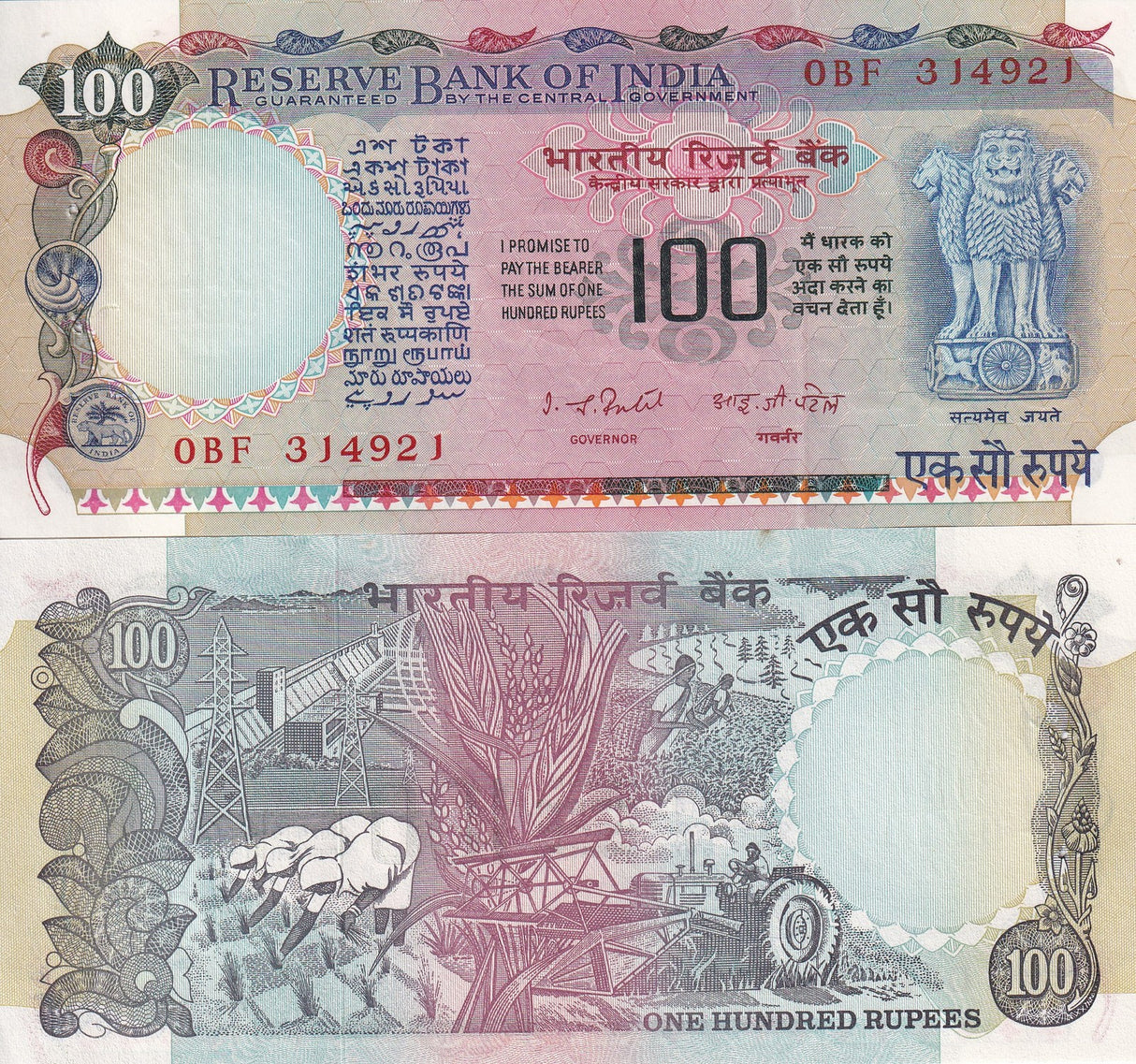 India 100 Rupees ND 1990-1996 P 86 a UNC W/H ,Sarnath Museum, Rice planters