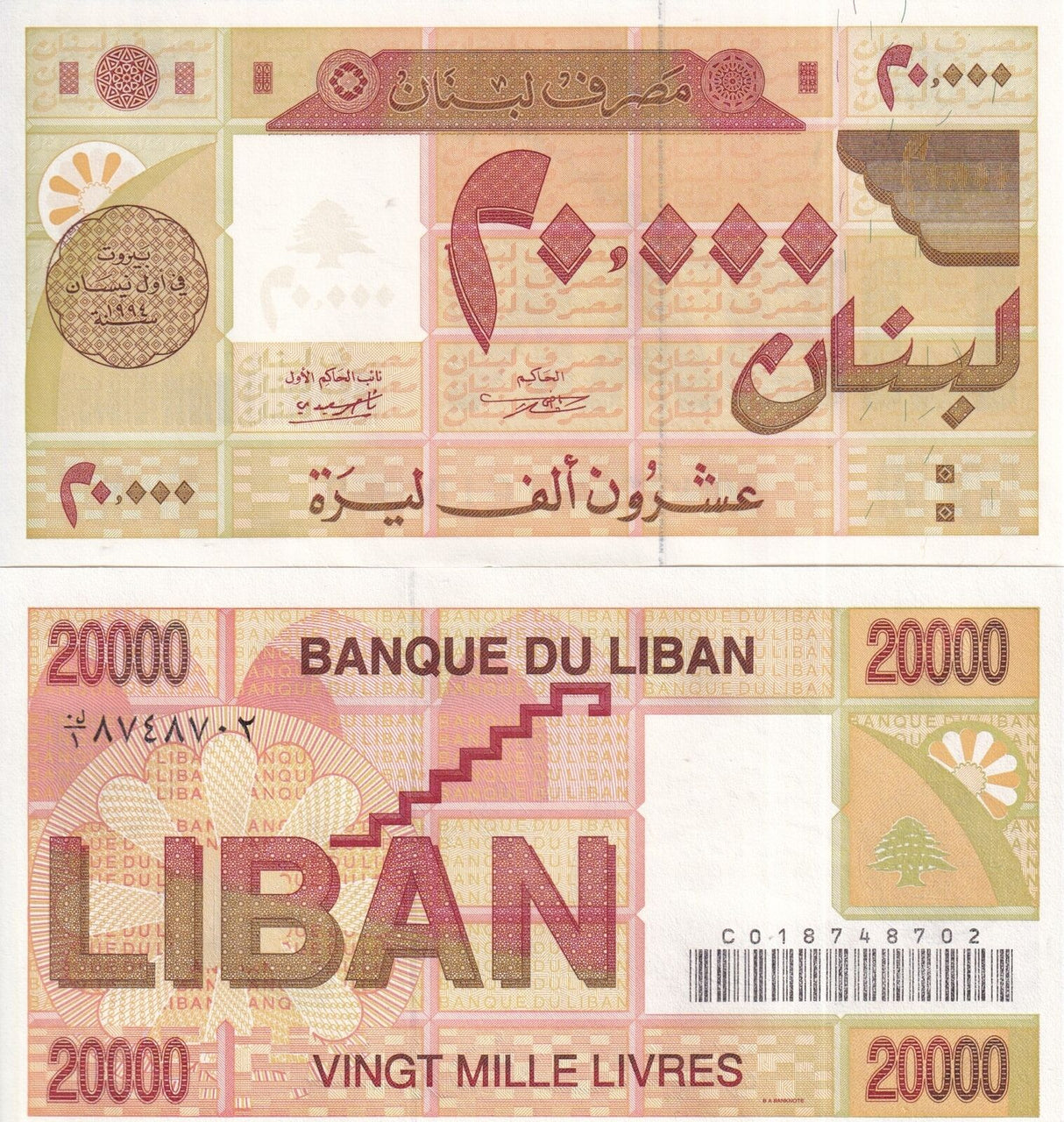 Lebanon 20000 Livres 1994 P 72 UNC