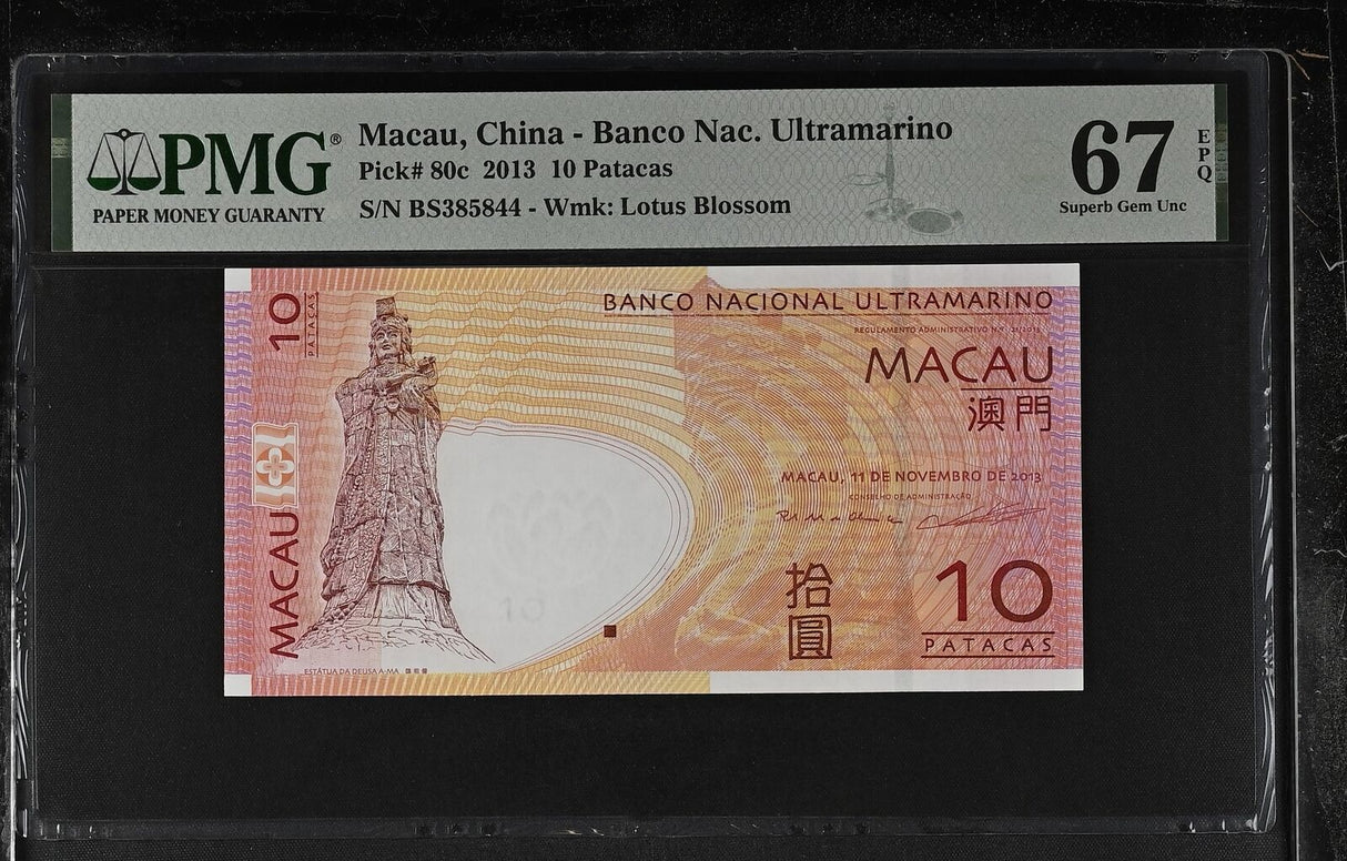 Macau 10 Patacas 2013 P 80 c Superb Gem UNC PMG 67 EPQ