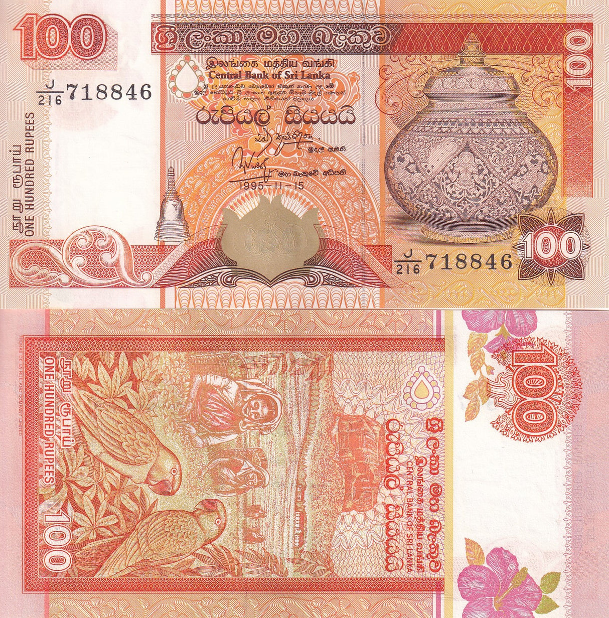 Sri Lanka 100 Rupees 1995 P 111 UNC Sigiriya rock Urn parakeets