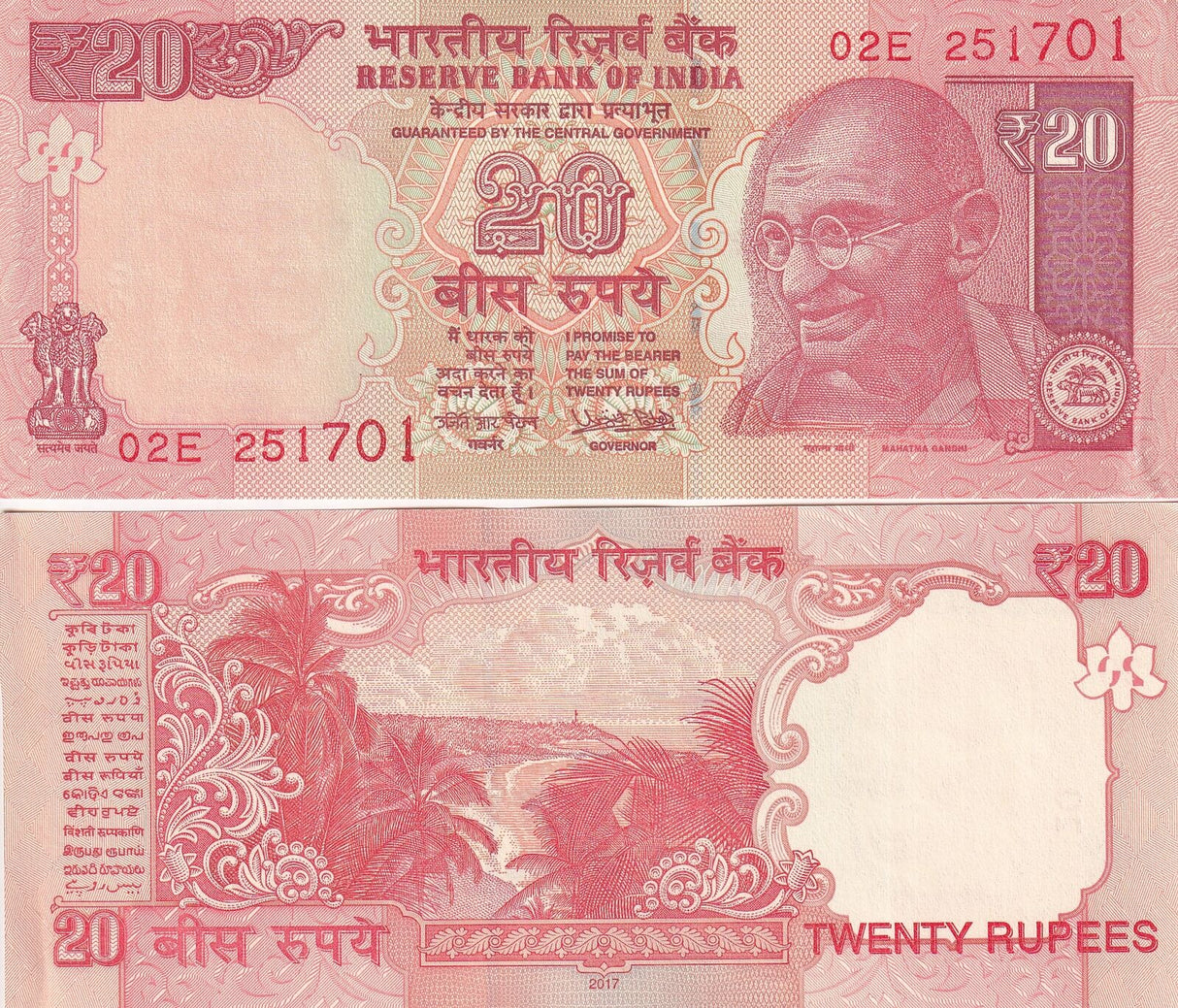 India 20 Rupees 2017 P 103 NO Letter UNC