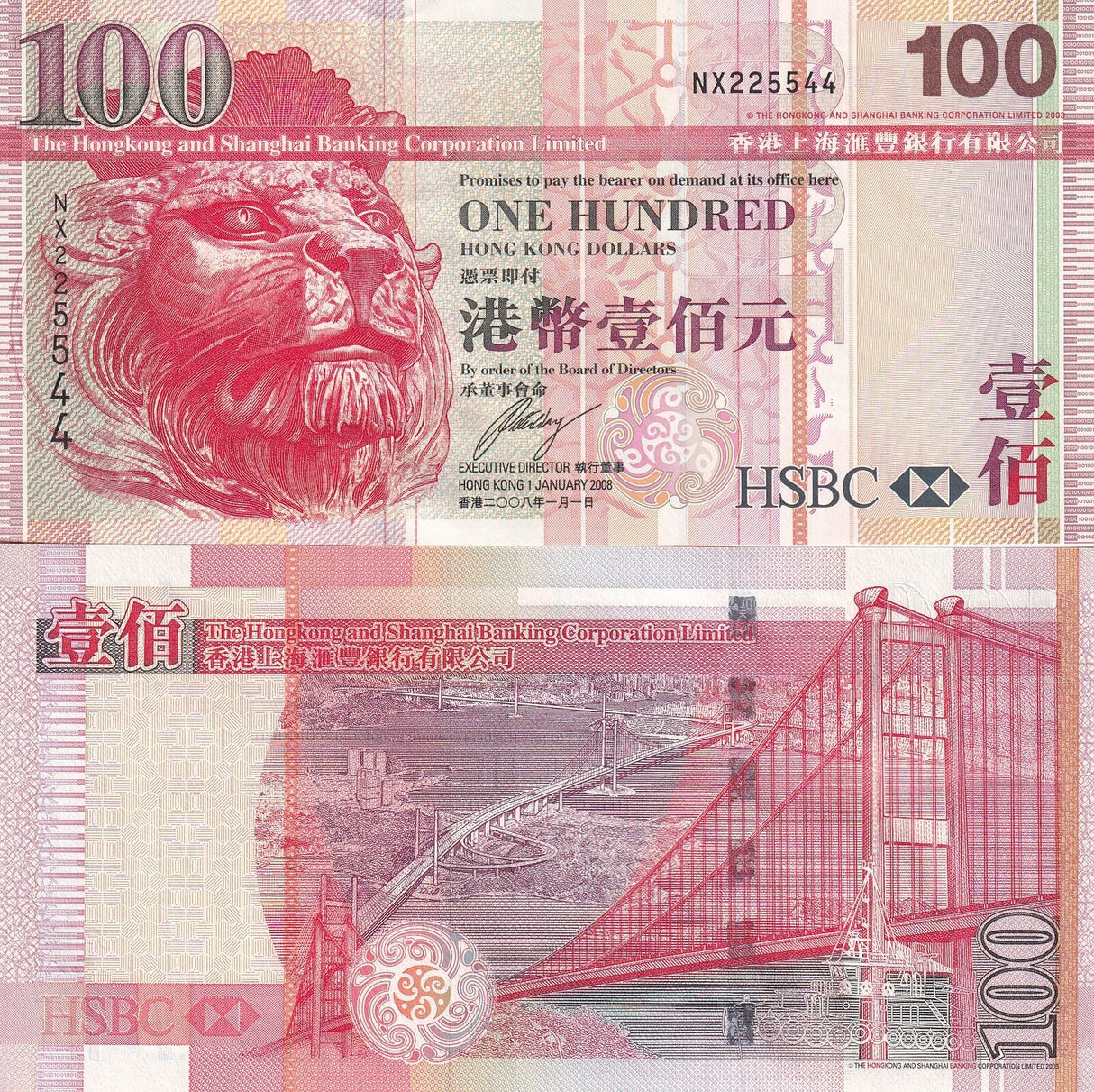 Hong Kong 100 Dollars 2008 P 209 e HSBC UNC