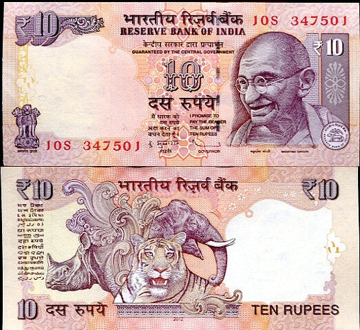 India 10 Rupees 2012 P 102 UNC