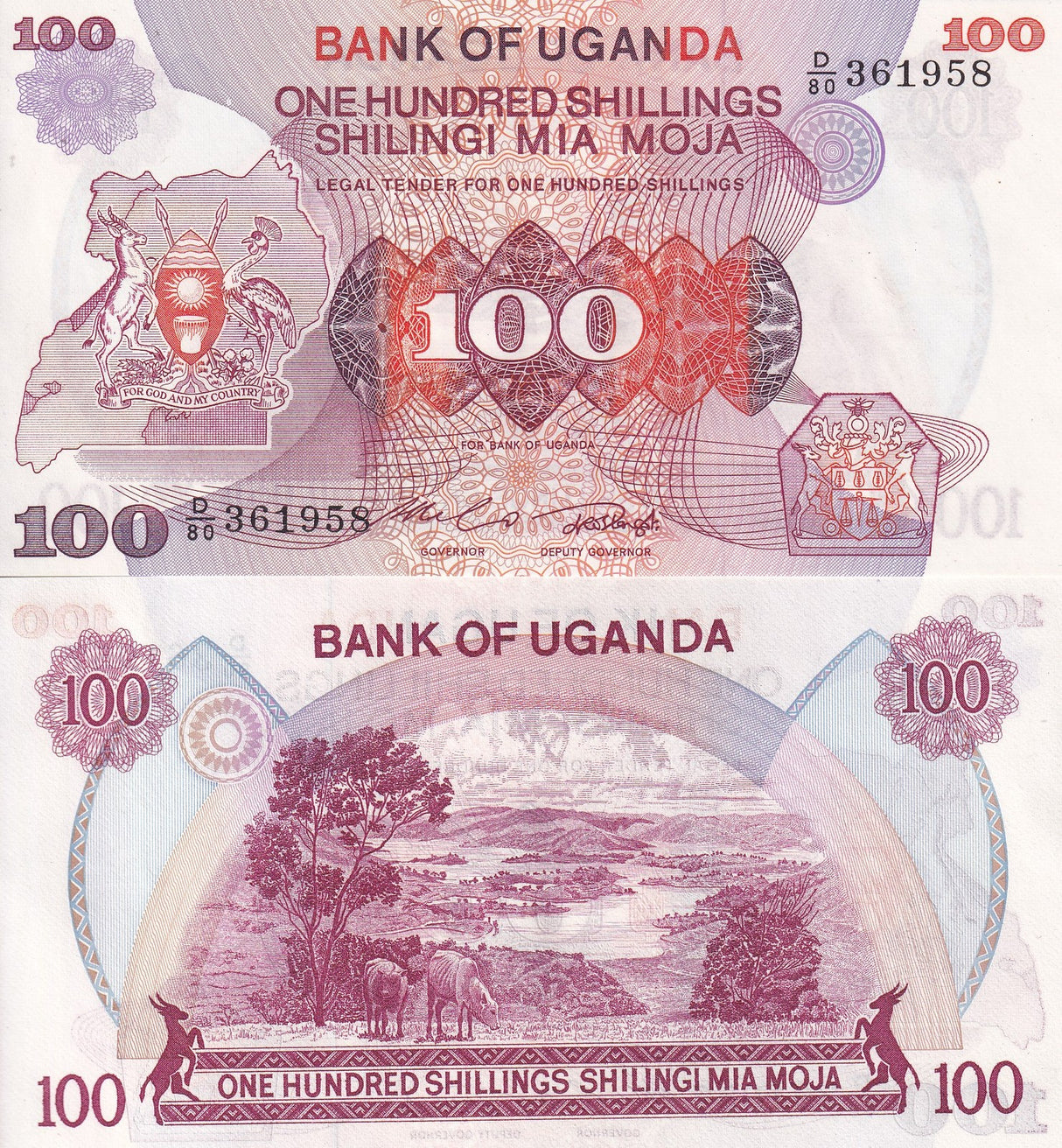 Uganda 100 Shillings ND 1982 P 19 b AUnc