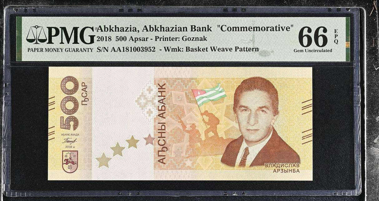 ABKHAZIA 500 Apsar 2018 Commemorative Gem UNC PMG 66 EPQ