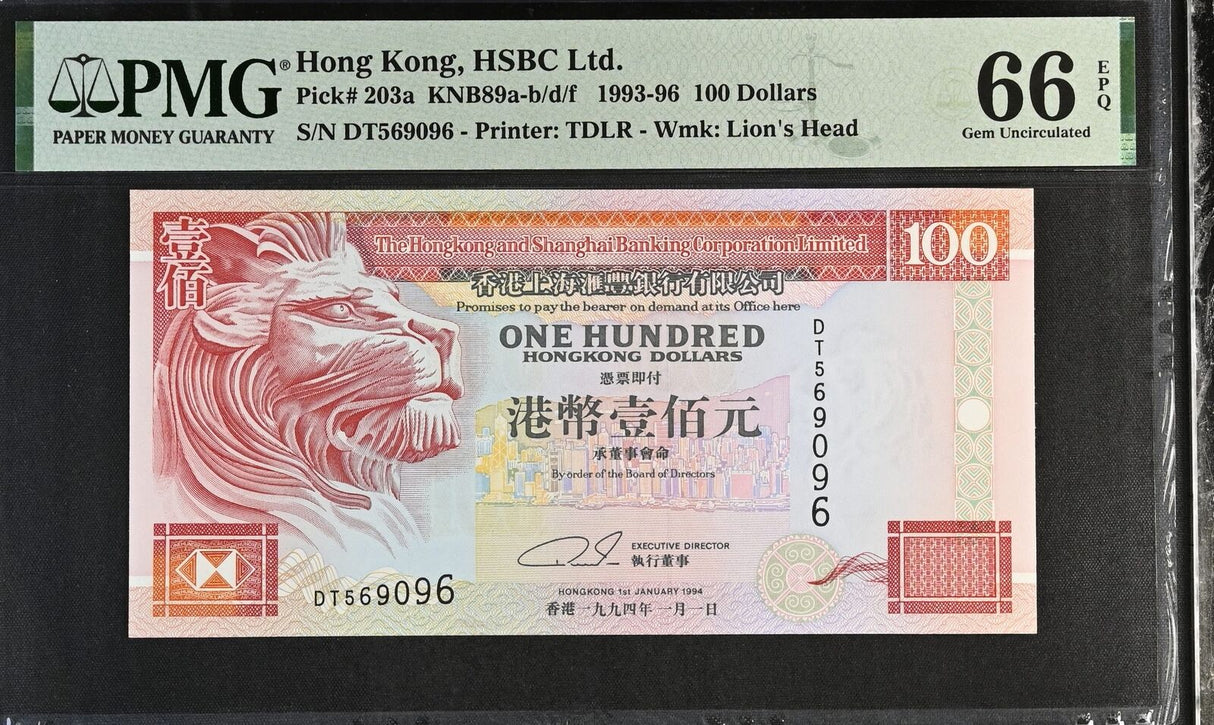 Hong Kong 100 Dollars 1994 P 203 a Gem UNC PMG 66 EPQ