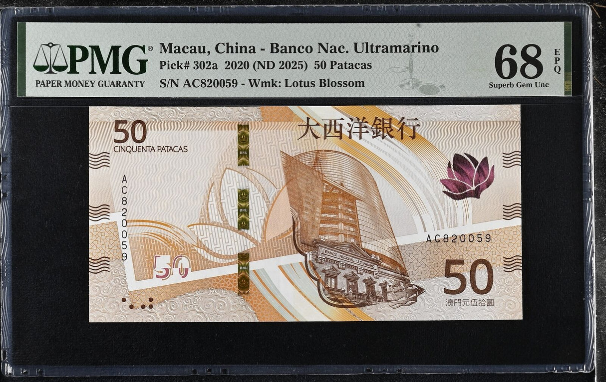 Macau 50 Patacas 2020 ND 2025 BOC P 302 a Superb Gem UNC PMG 68 EPQ