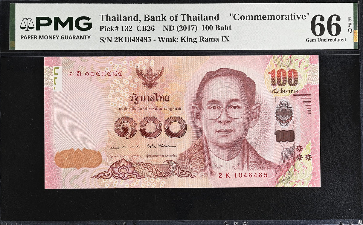 Thailand 100 Baht ND 2017 Commemorative P 132 Gem UNC PMG 66 EPQ PNB