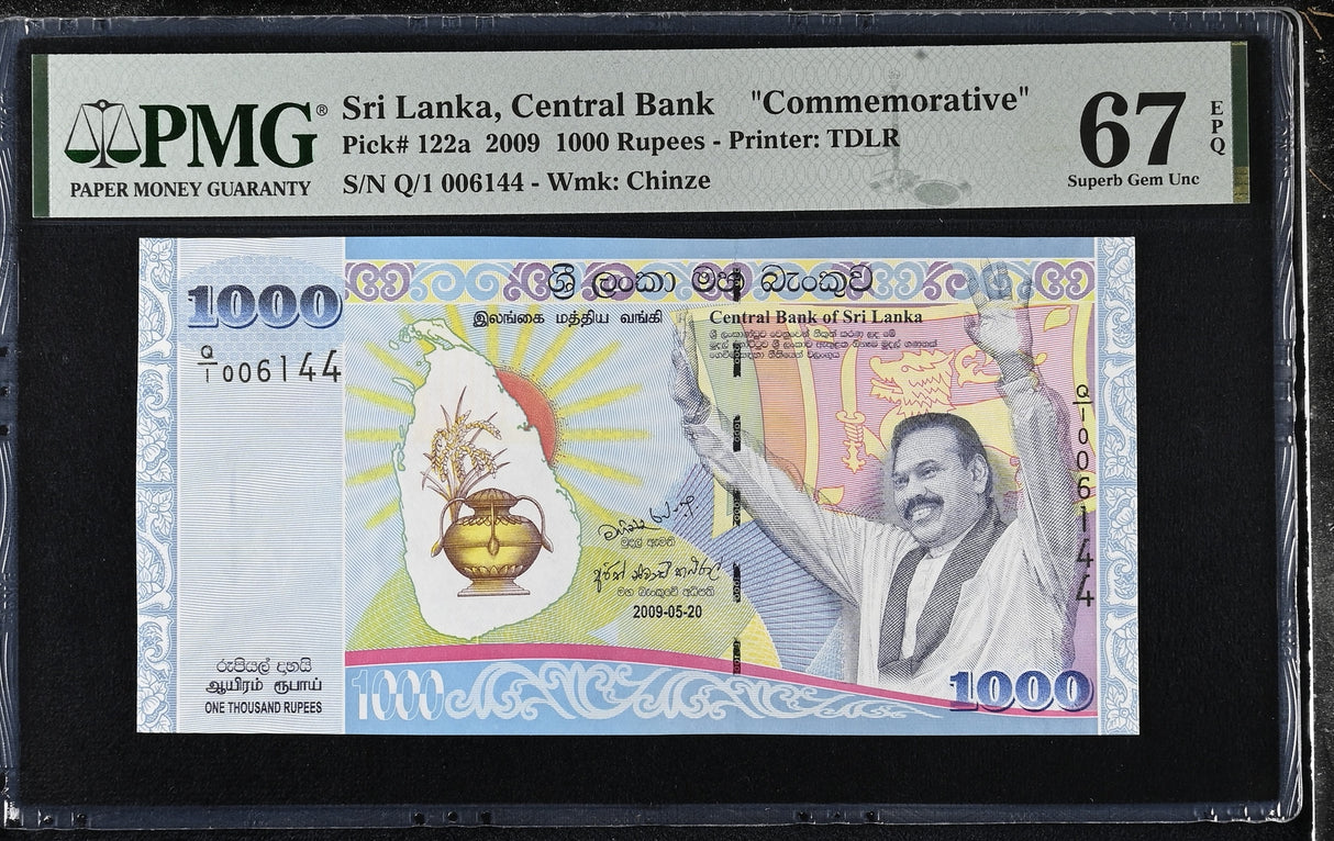 Sri Lanka 1000 Rupees ND 2009 P 122 Q/1 Commemorative Superb Gem UNC PMG 67 EPQ