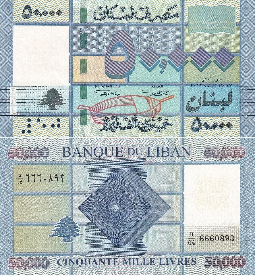 Lebanon 50000 Livres 2012 P 94 UNC