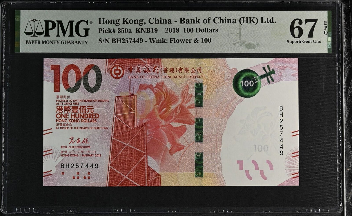 Hong Kong 100 Dollars 2018 P 350 a Superb Gem UNC PMG 67 EPQ