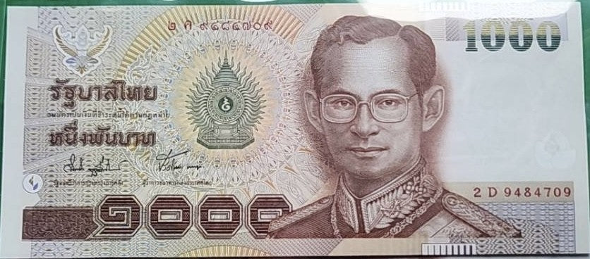 Thailand 1000 Baht ND 2000 P 108 UNC Pa Sak Jolasid Dam WITHOUT holographic foil