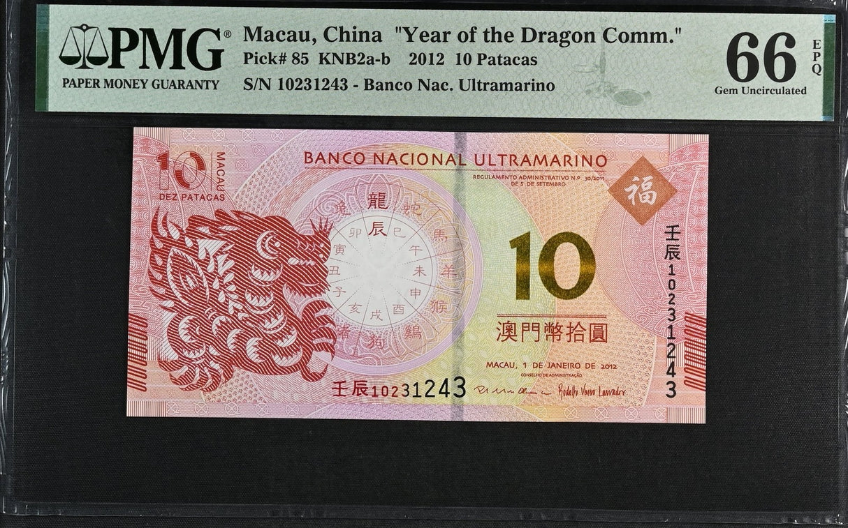 Macau 10 Patacas 2012 P 85 Dragon BNU Commemorative Gem UNC PMG 66 EPQ
