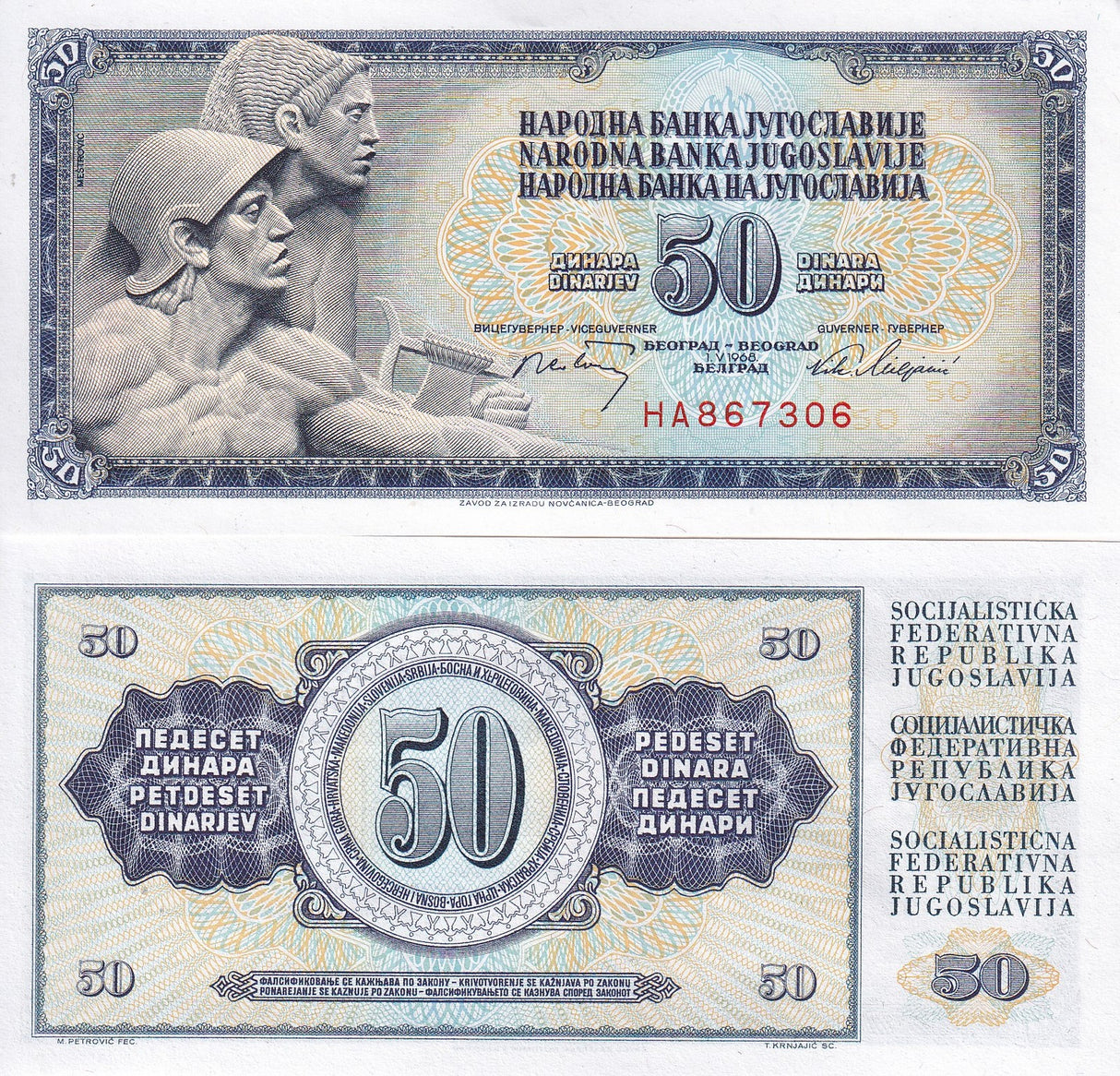 Yugoslavia 50 Dinara 1968 P 83 b UNC