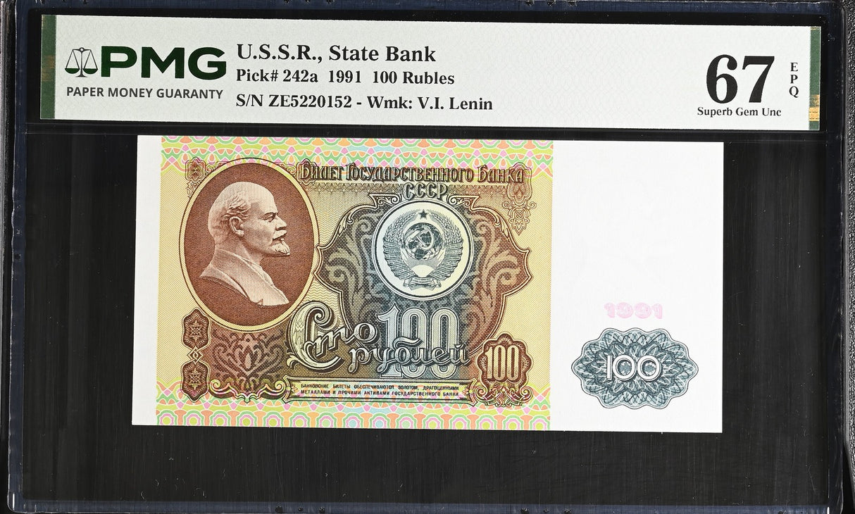 Russia 100 Rubles 1991 P 242 a Superb Gem UNC PMG 67 EPQ