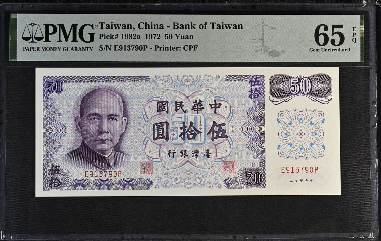 Taiwan 50 Yuan 1972 P 1982 a Gem UNC PMG 65 EPQ