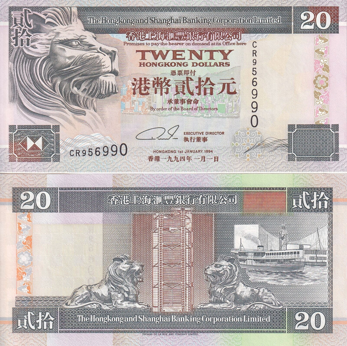 Hong Kong 20 Dollars 1994 P 201 a HSBC UNC