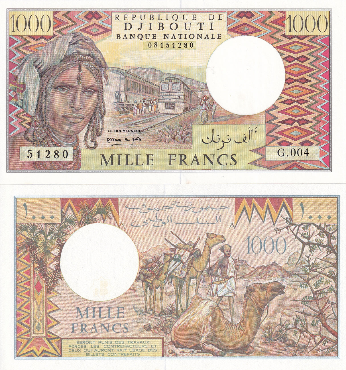 Djibouti 1000 Francs ND 1991 P 37 e UNC