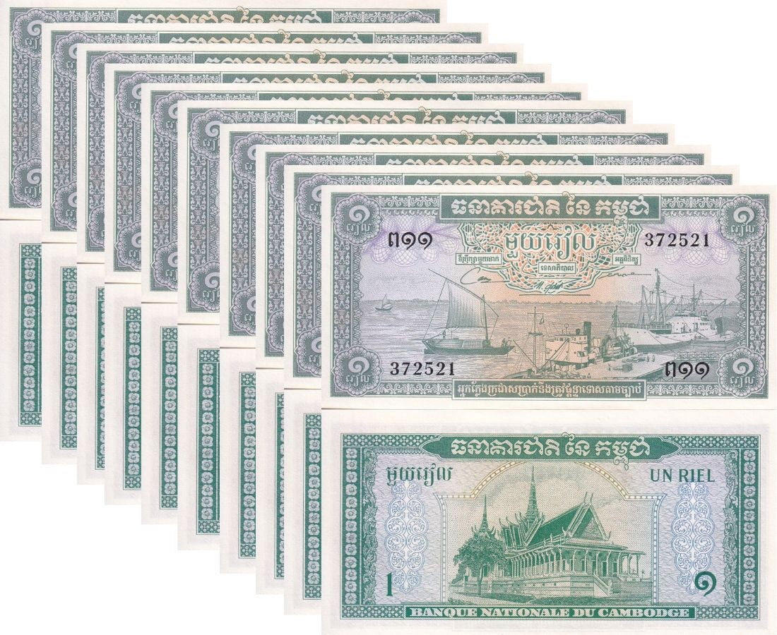 Cambodia 1 Riel ND (1956-1975) P 4 c LOT 10 UNC Royal Palace Port of Phnom Penh