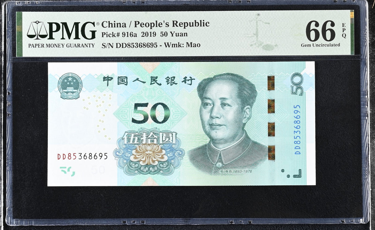 China 50 Yuan 2019 P 916 a Gem UNC PMG 66 EPQ