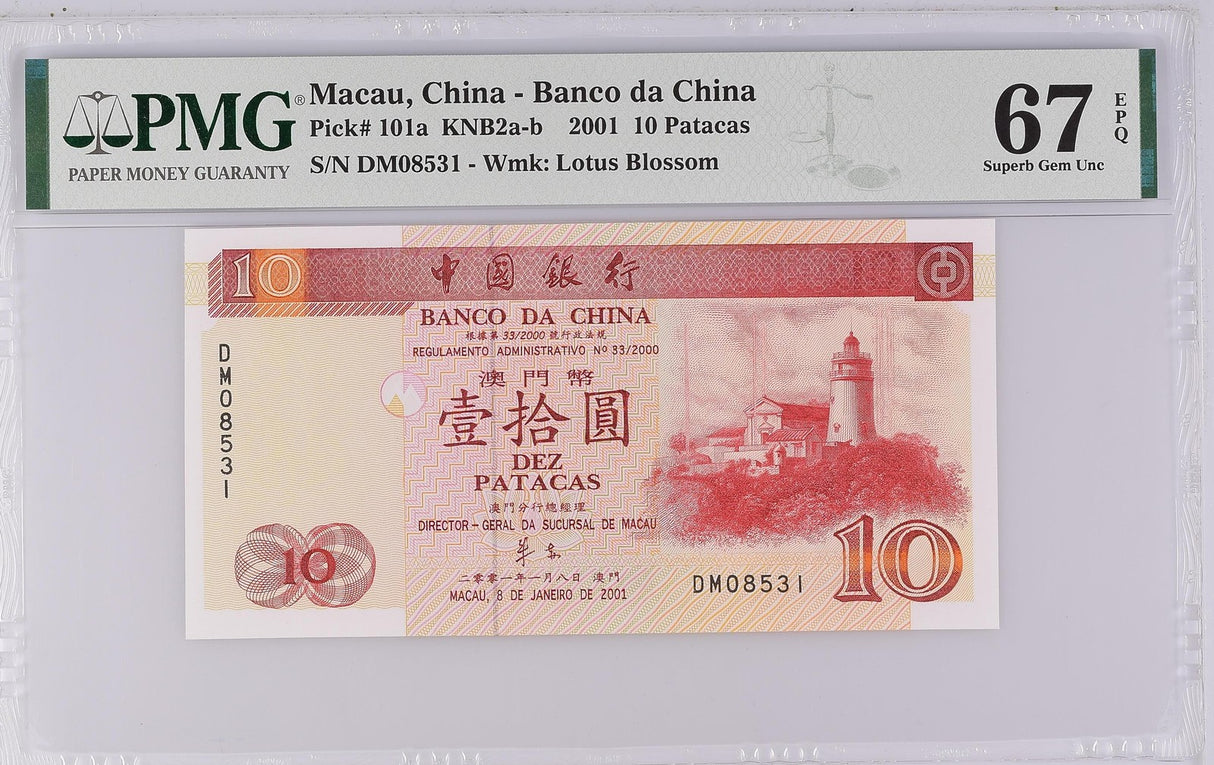 Macau 10 Patacas 2001 P 101 a Superb Gem UNC PMG 67 EPQ