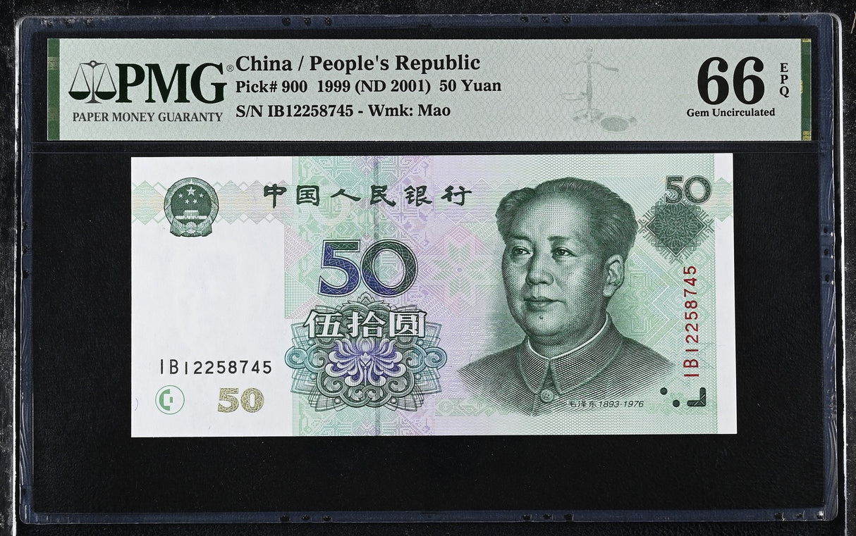 China 50 Yuan 1999 ND 2001 P 900 Gem UNC PMG 66 EPQ