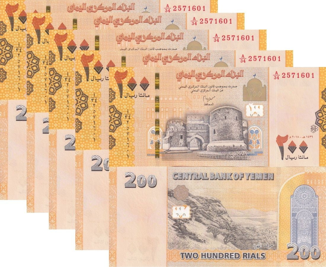 Yemen 200 Rials 2018 P 38 UNC LOT 5 PCS