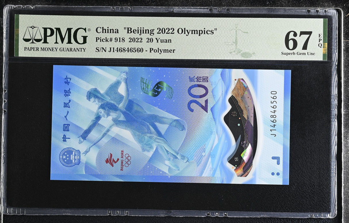 China 20 Yuan Olympic Polymer 2022 P 918 Superb Gem PMG 67 EPQ