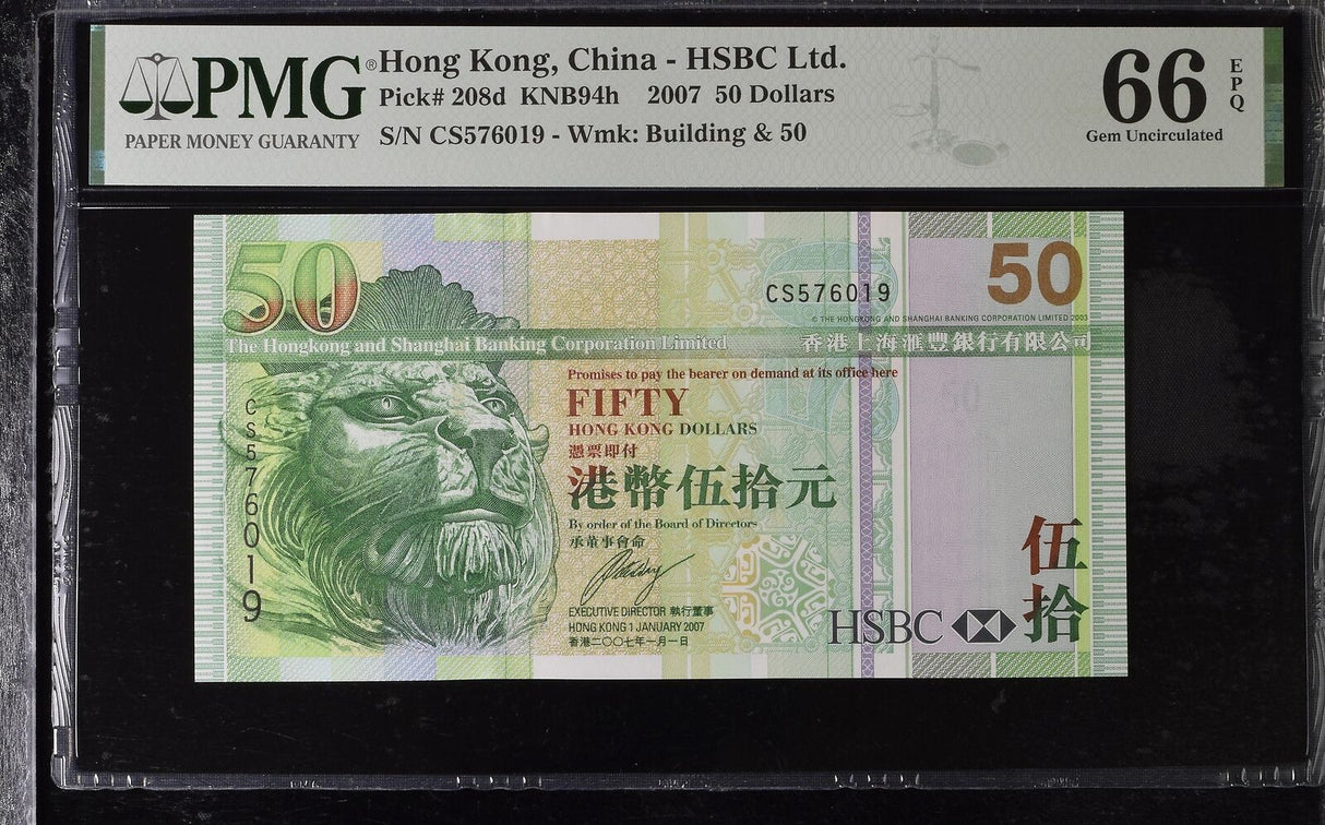 Hong Kong 50 Dollars 2007 P 208 d Gem UNC PMG 66 EPQ