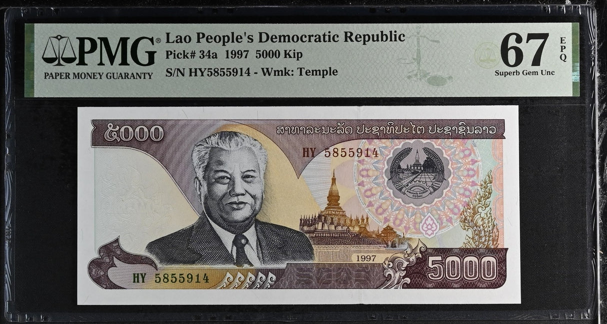 Laos 5000 Kip 1997 P 34 a Superb Gem UNC PMG 67 EPQ