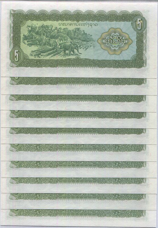Laos 5 Kip ND 1979 P 26 UNC LOT 10 PCS