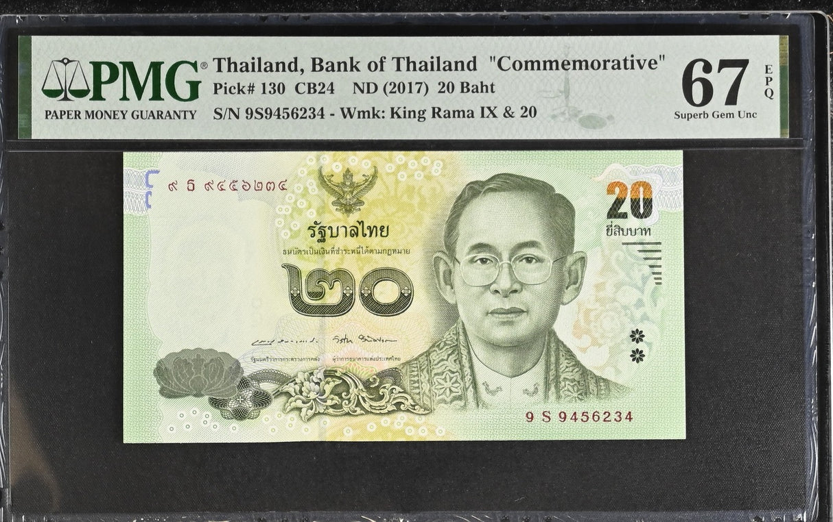 Thailand 20 Baht ND 2017 P 130 Commemorative 9S Superb Gem UNC PMG 67 EPQ