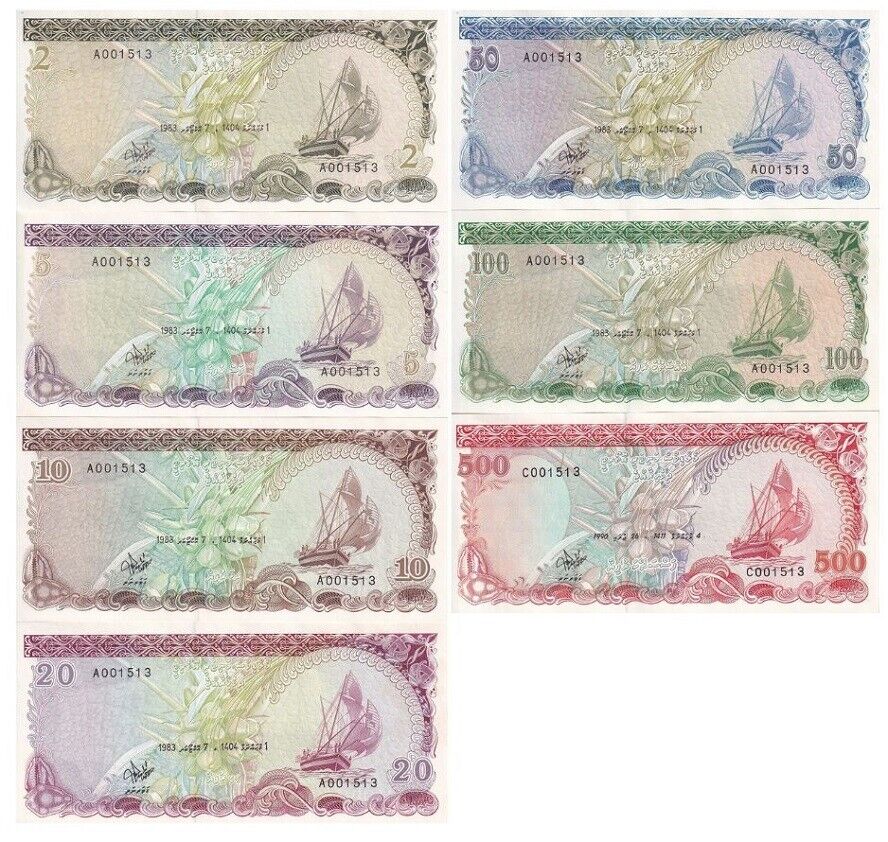 Maldives Set 7 UNC 2 5 10 20 50 100 500 Rufiyaa 1960 P 9 10 11 12-14 17 Matching