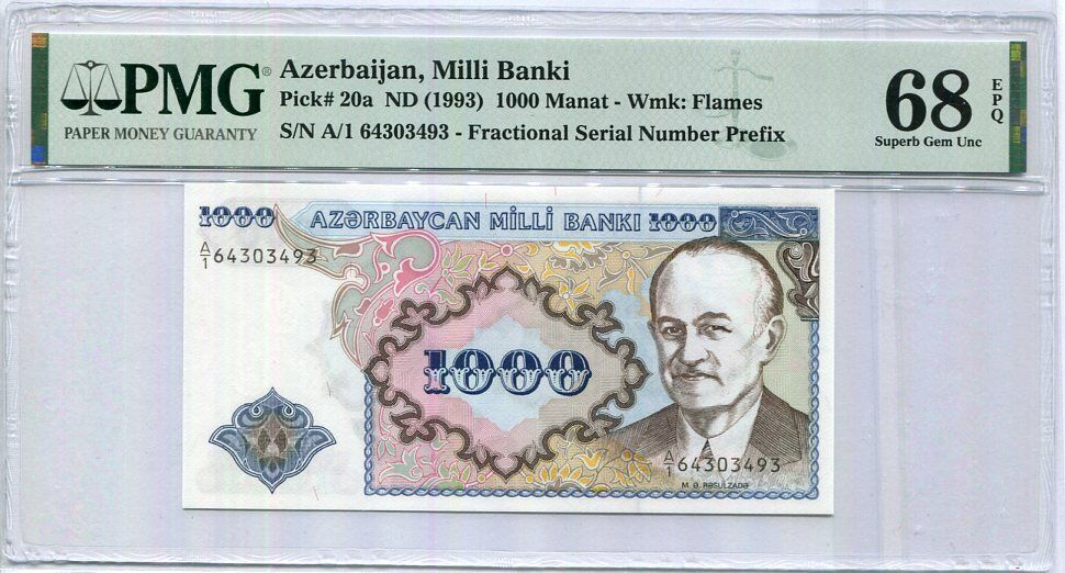 Azerbaijan 1000 Manat ND 1993 P 20 a Superb Gem UNC PMG 68 EPQ