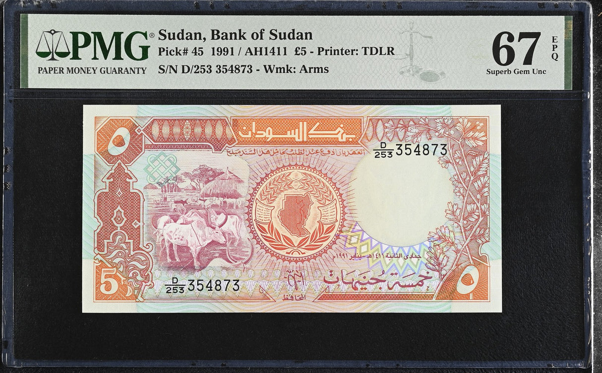 Sudan 5 Pounds 1991 P 45 Superb Gem UNC PMG 67 EPQ