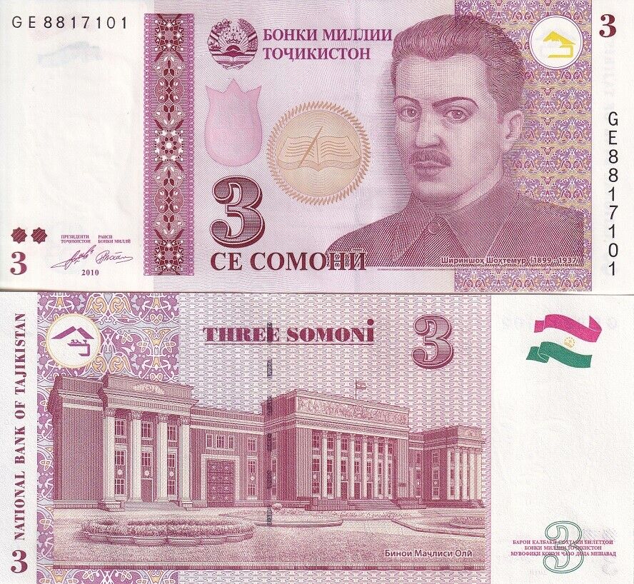 Tajikistan 3 Somoni 1999/2010 P 20 UNC LOT 25 PCS 1/4 Bundle