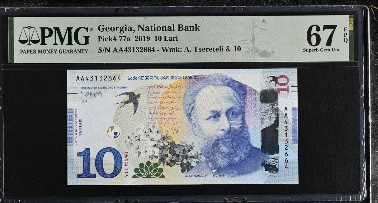 Georgia 10 Lari 2019 P 77 a Superb Gem UNC PMG 67 EPQ