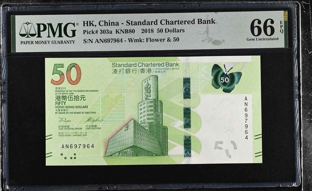 Hong Kong 50 Dollars 2018 P 303 a SCB GEM UNC PMG 66 EPQ