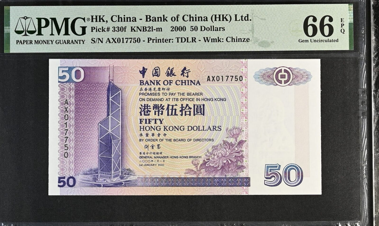Hong Kong 50 Dollars 2000 P 330 f Gem UNC PMG 66 EPQ