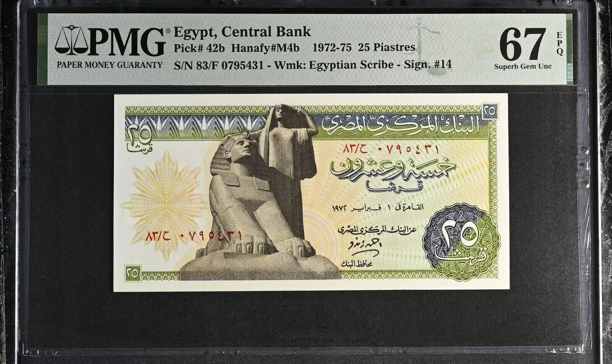 Egypt 25 Piastres 1972 P 42 b Superb Gem UNC PMG 67 EPQ