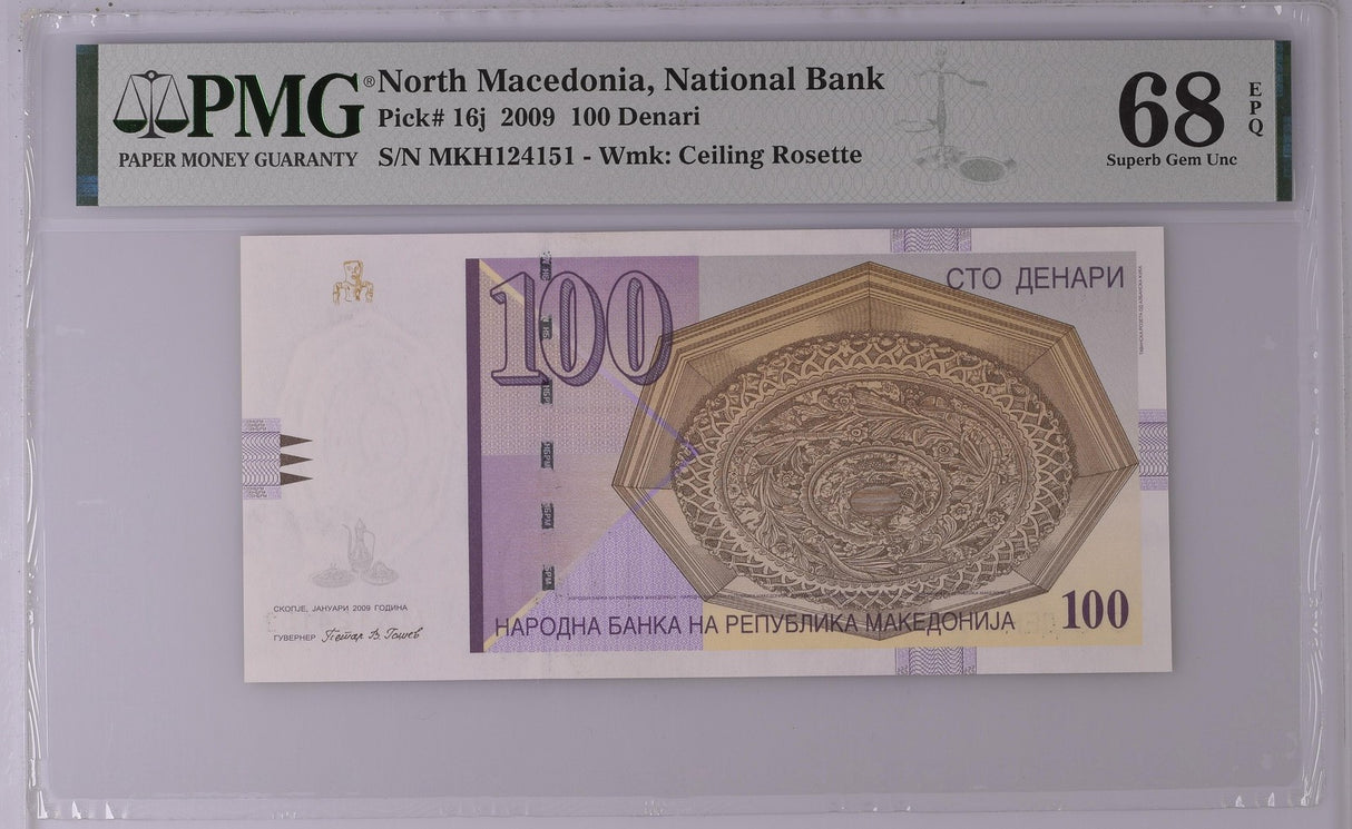 Macedonia 100 Denari 2009 P 16 j Superb Gem UNC PMG 68 EPQ