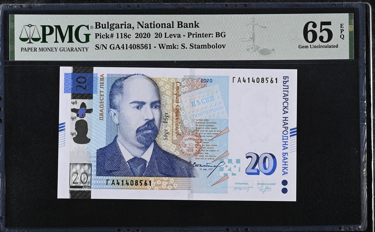 Bulgaria 20 Leva 2020 P 118 c Gem UNC PMG 65 EPQ