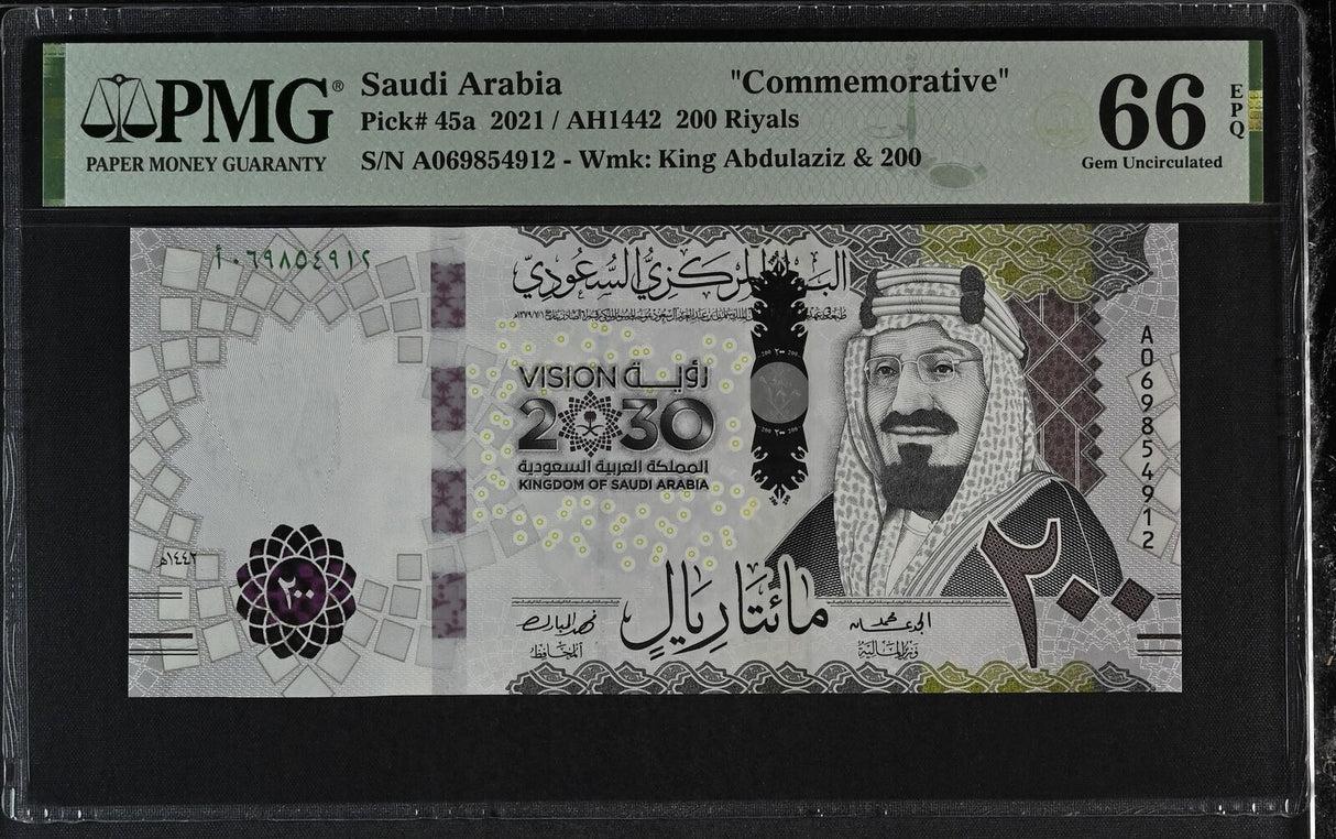 Saudi Arabia 200 Riyals 2021 P 45 a Comm. Gem UNC PMG 66 EPQ