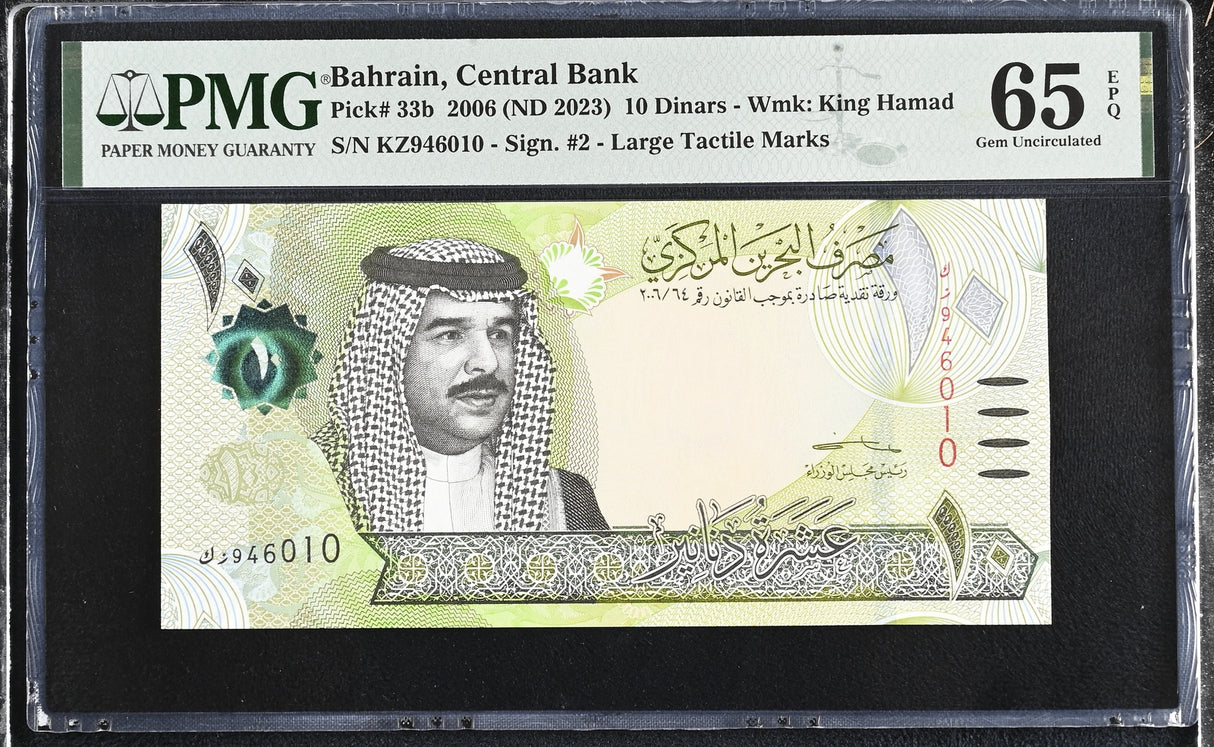Bahrain 10 Dinars 2006 ND 2023 P 33 b Gem UNC PMG 65 EPQ