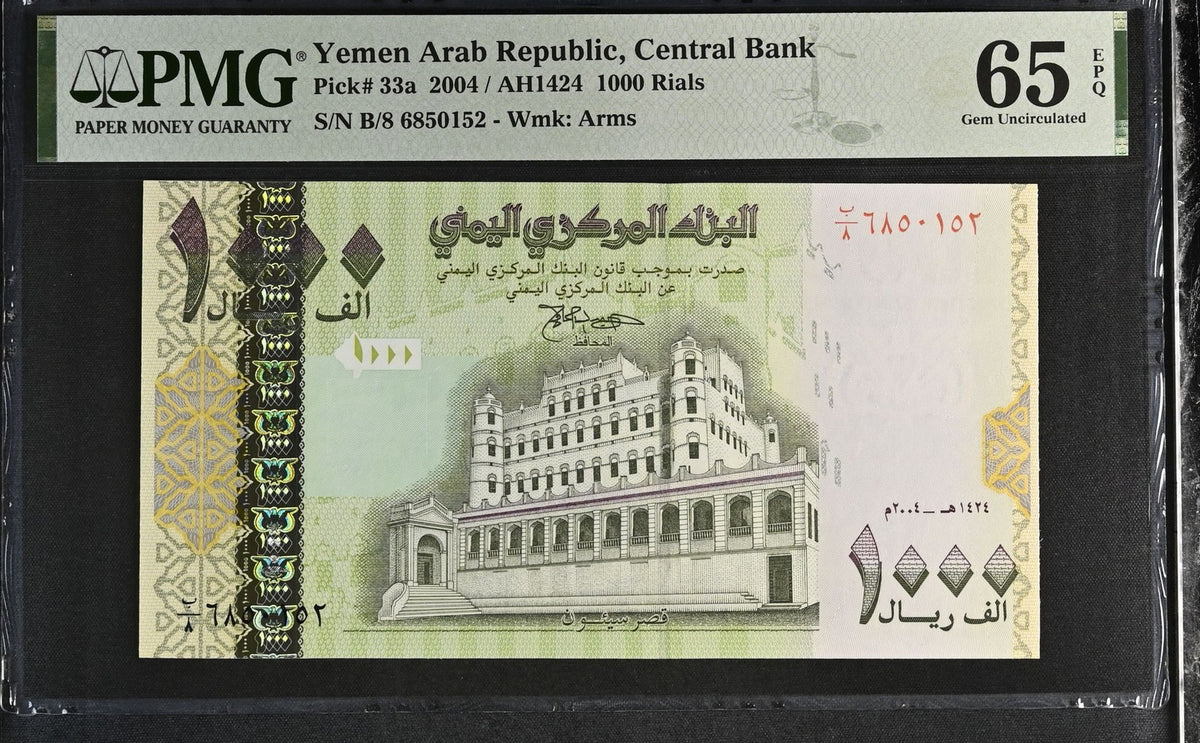 Yemen 1000 Rials 2004 P 33 a Gem UNC PMG 65 EPQ – NotesHOBBY