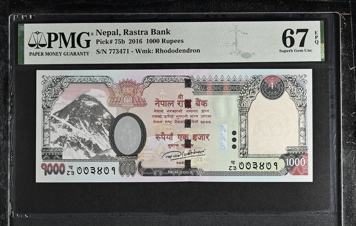 Nepal 1000 Rupees 2016 P 75 b Superb Gem UNC PMG 67 EPQ