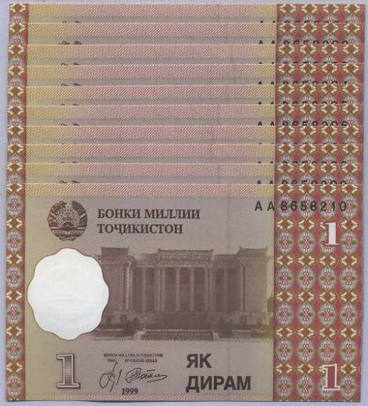 Tajikistan 1 Diram 1999 P 10 UNC LOT 10 PCS 1/10 BUNDLE