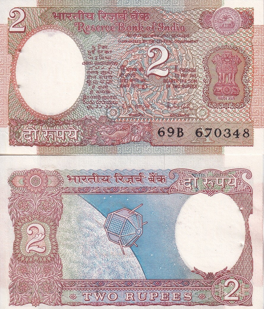 India 2 Rupees ND 1975-1996 P 79 K UNC W/H