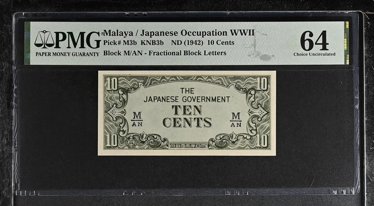 Malaya Japanese Occupation 10 Cent ND 1942 P M3b Choice UNC PMG 64